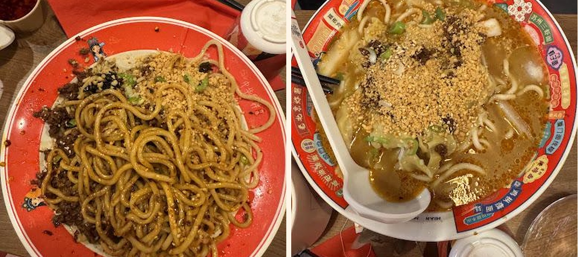 Tiger Noodles Antigone - Gallery Image 2