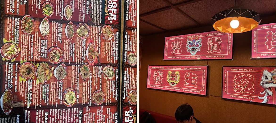 Tiger Noodles Antigone - Gallery Image 4